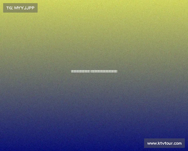 达拉斯独行侠重建之路探讨 球队未来规划与年轻球员发展潜力分析